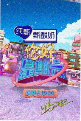 深夜食堂营业中在线观看