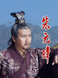 久艹在线视频 律政剧 庭审之外 高清播放