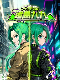 久艹在线视频 奇幻动画 灶王爷夜行 在线播放