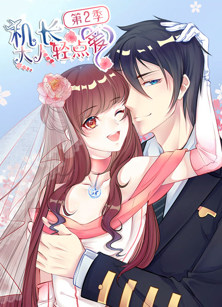 漫画《墨都异闻录》在线观看免费版