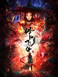 久久在线播放灾难剧情片深蓝回声