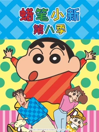 风与少年的信 日本动画电影