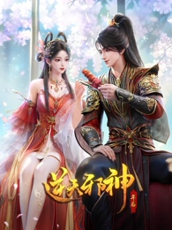 像素少年 动漫高清在线播放