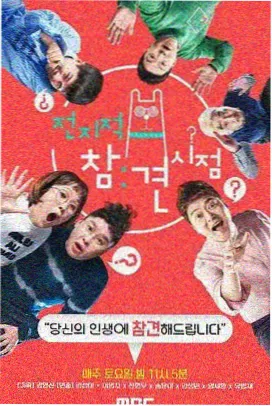 久久在线播放美食综艺深夜食堂物语