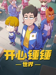 久久在线播放国风动画山海拾遗