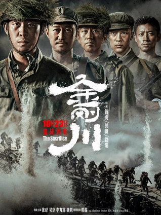 久艹在线视频 今日更新电影 沙丘之外