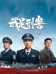候鸟旅馆在线观看