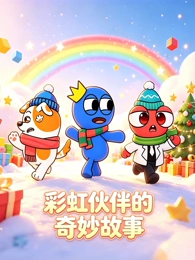 纸上飞行日本实验动画短片集剧照