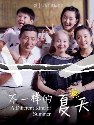 暗涌之城 欧美日韩国产高清在线播放