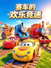 机械之心在线观看