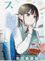 日韩综艺 周末观察室 高清海报