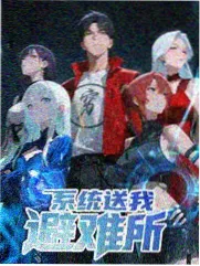 深夜便利屋日本治愈综艺推荐