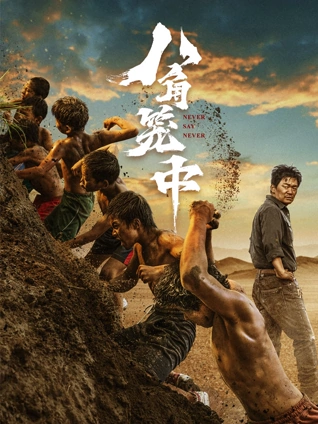 雾港迷航缩略图