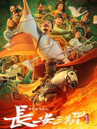 潮汐之后 电影在线观看