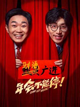 红色水母缩略图