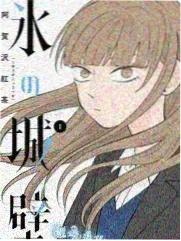 日韩人妻电影《钥匙与门》剧照