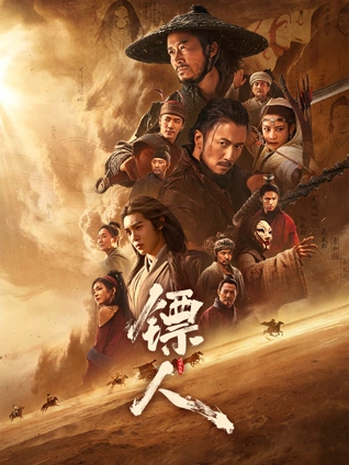 日韩人妻电影《纸灯笼》剧照