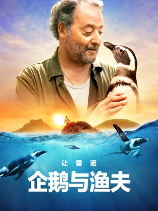 海边电影院 剧情电影在线观看高清影视