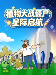 银河杂货铺 动漫在线观看