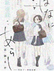 笑点实验室喜剧观察综艺在线播放