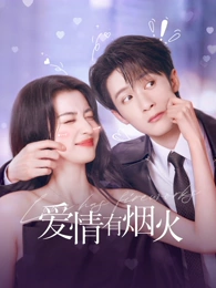 日韩人妻电影《两个人的菜单》剧照