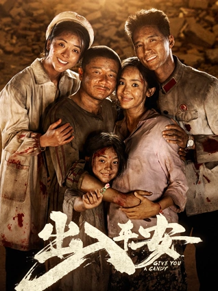 日韩电影 最后一场放映 高清海报