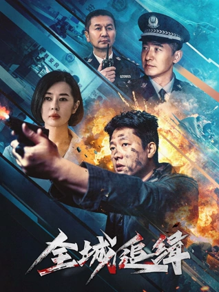灯塔守夜人 高清电影在线观看